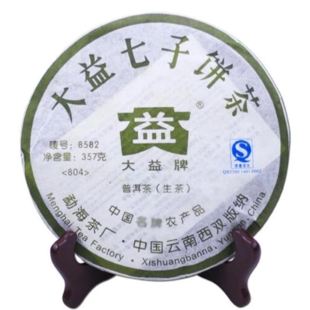 2008 DaYi "8582" Cake 357g Puerh Sheng Cha Raw Tea (Batch 804-806)