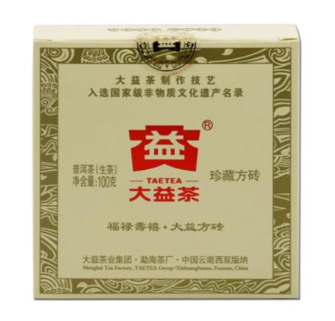 2011 DaYi "Zhen Cang Fang Zhuan" (Valuable Square Brick ) 100g Puerh Sheng Cha Raw Tea