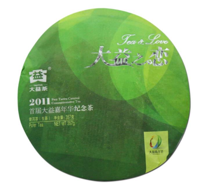 2011 DaYi "Da Yi Zhi Lian " (TAE Carnival) Cake 357g Puerh Sheng Cha Raw Tea