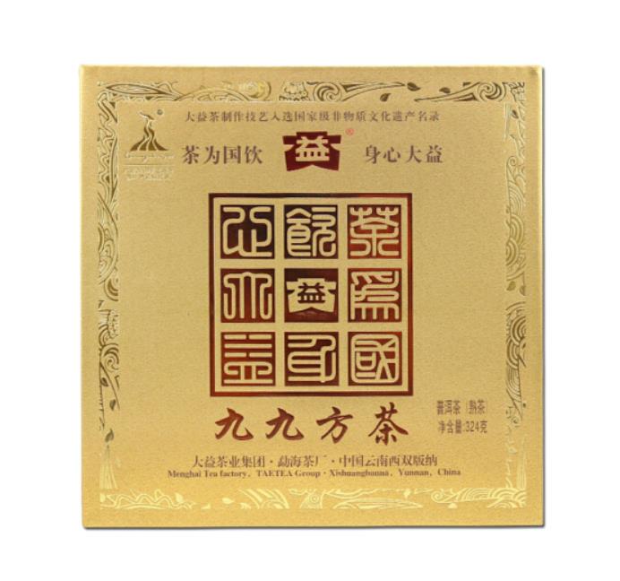 2010 DaYi "Jiu Jiu Fang Zhuan" (Nine Nine Square Brick ) 81g Puerh Shou Cha Ripe Tea