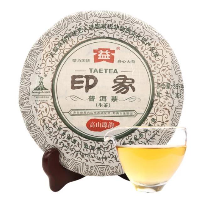 2010 DaYi "Yin Xiang" (Impression) Cake 357g Puerh Sheng Cha Raw Tea
