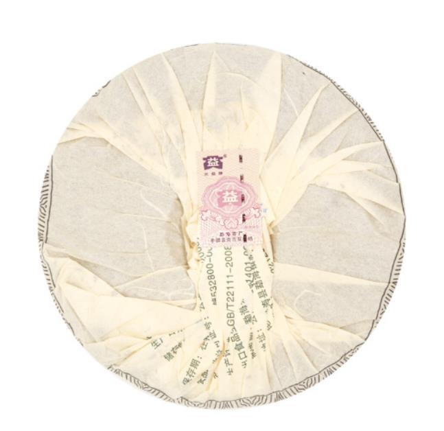 2010 DaYi "Yin Xiang" (Impression) Cake 357g Puerh Sheng Cha Raw Tea