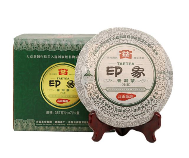 2010 DaYi "Yin Xiang" (Impression) Cake 357g Puerh Sheng Cha Raw Tea