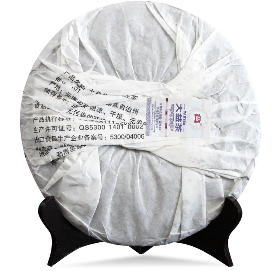 2011 DaYi "Jin Da Yi" (Golden TAE) Cake 357g Puerh Sheng Cha Raw Tea