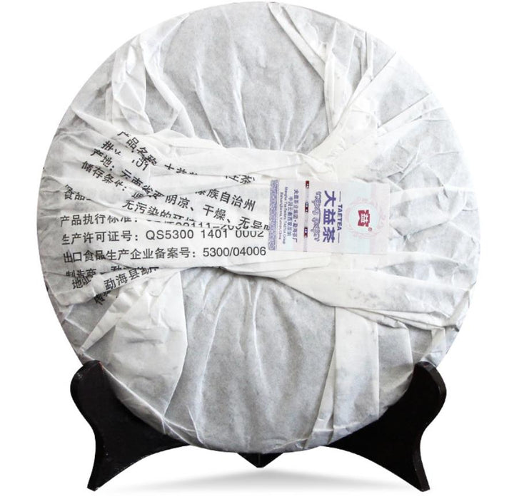 2011 DaYi "Jin Da Yi" (Golden TAE) Cake 357g Puerh Sheng Cha Raw Tea