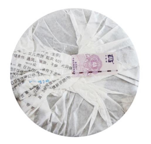 2008 DaYi "Nv Er Gong Bing" (Tribute Cake) Cake 200g Puerh Sheng Cha Raw Tea