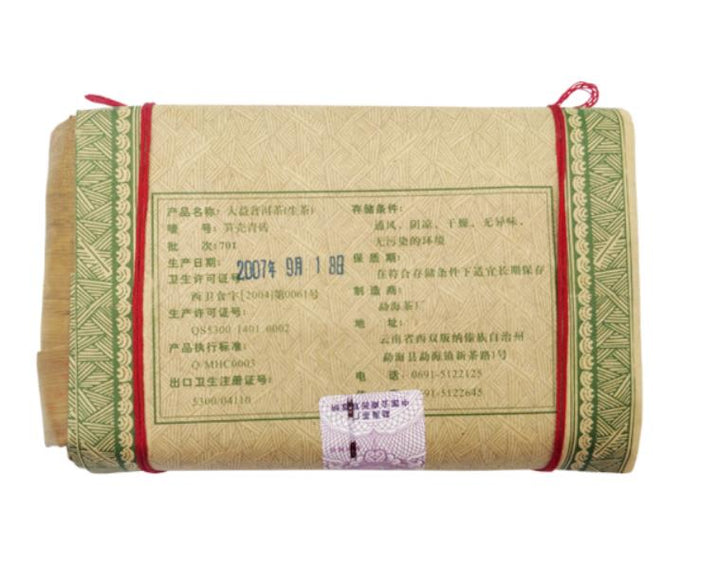 2007 DaYi "Sun Ke Qing Zhuan" (Bamboo Green Brick) Tuo 250g Puerh Sheng Cha Raw Tea