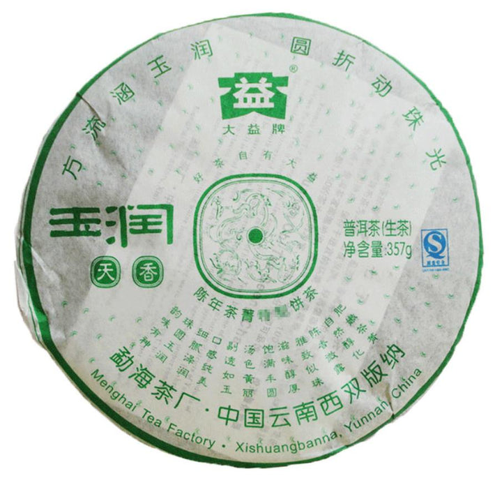 2007 DaYi "Yu Run Tian Xiang" (Jade Sleek Heaven Fragrance) Cake 357g Puerh Sheng Cha Raw Tea