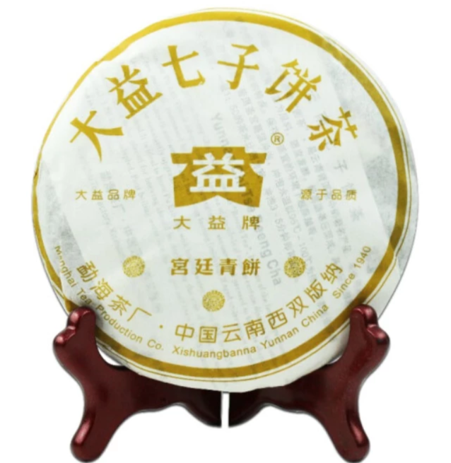 2007 DaYi "Gong Ting Qing Bing" (Tribute Green Cake) 250g Puerh Sheng Cha Raw Tea