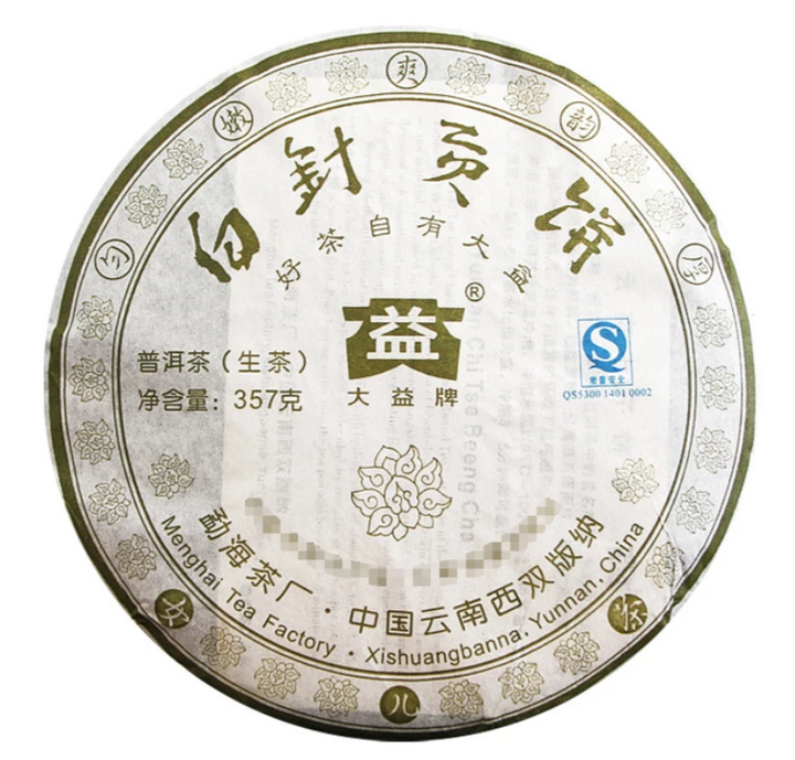 2007 DaYi "Bai Zhen Gong Bing" (White Needle Tribute Cake) 357g Puerh Sheng Cha Raw Tea