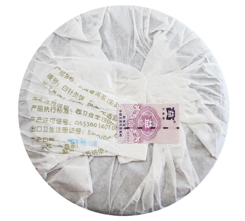 2007 DaYi "Bai Zhen Gong Bing" (White Needle Tribute Cake) 357g Puerh Sheng Cha Raw Tea