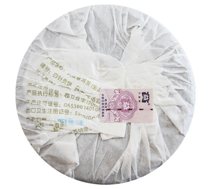 2007 DaYi "Bai Zhen Gong Bing" (White Needle Tribute Cake) 357g Puerh Sheng Cha Raw Tea