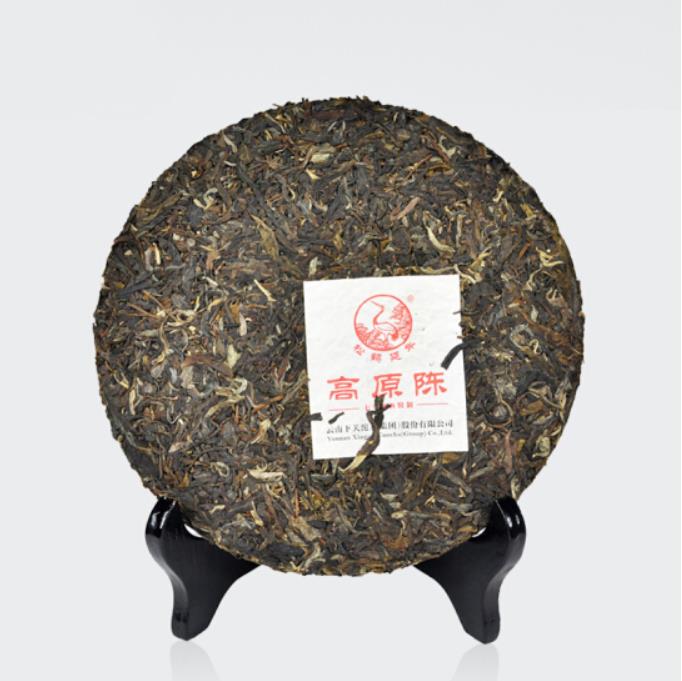 2014 XiaGuan "Gao Yuan Chen" (High Land Aged Tea) 357g Puerh Sheng Cha Raw Tea