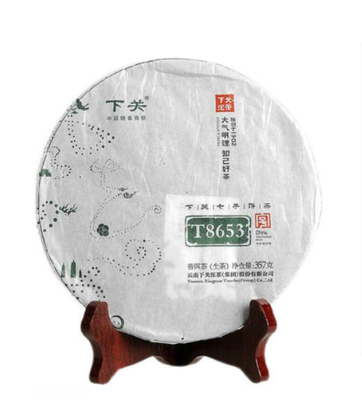 2014 XiaGuan "T8653" Iron Cake 357g Puerh Sheng Cha Raw Tea