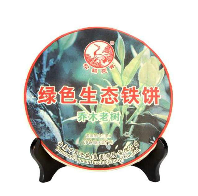 2014 XiaGuan "Lv Se Sheng Tai- Qiao Mu Lao Shu" (Organic - Arbor Old Tree) Cake 357g Puerh Sheng Cha Raw Tea