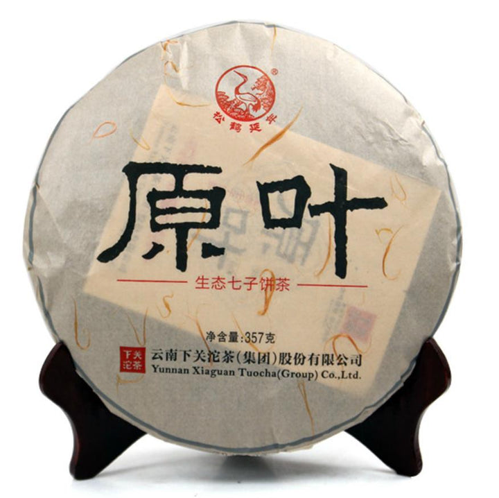 2013 XiaGuan "Yuan Ye" (Original Leaf) Cake 357g Puerh Sheng Cha Raw Tea