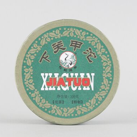 2008 XiaGuan "Jia Ji" (1st Grade) Tuo 100g Puerh Sheng Cha Raw Tea
