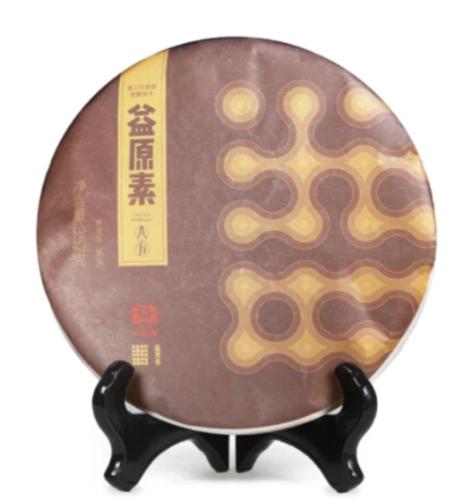 2019 DaYi "Yi Yuan Su" ( Original Beneficial Factors - 2nd Gen.) Cake 357g Puerh Shou Cha Ripe Tea