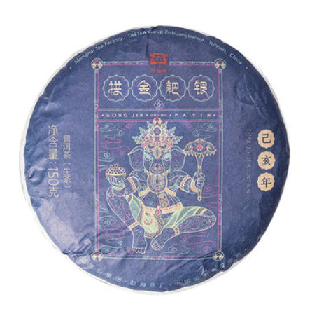 2019 DaYi "Gong Jin Pa Yin" (Zodiac Pig Year) Cake 357g / 150g Puerh Sheng Cha Raw Tea