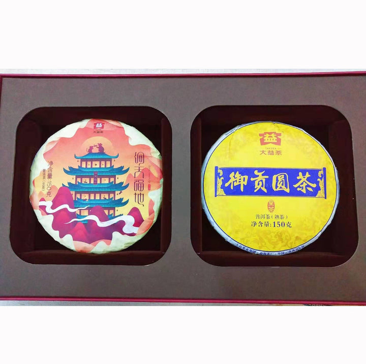 2020 DaYi "Dong Tian Fu Di" (Rat Treasure Box) 2 Cakes 150g *2 Puerh Sheng Cha + Shou Cha