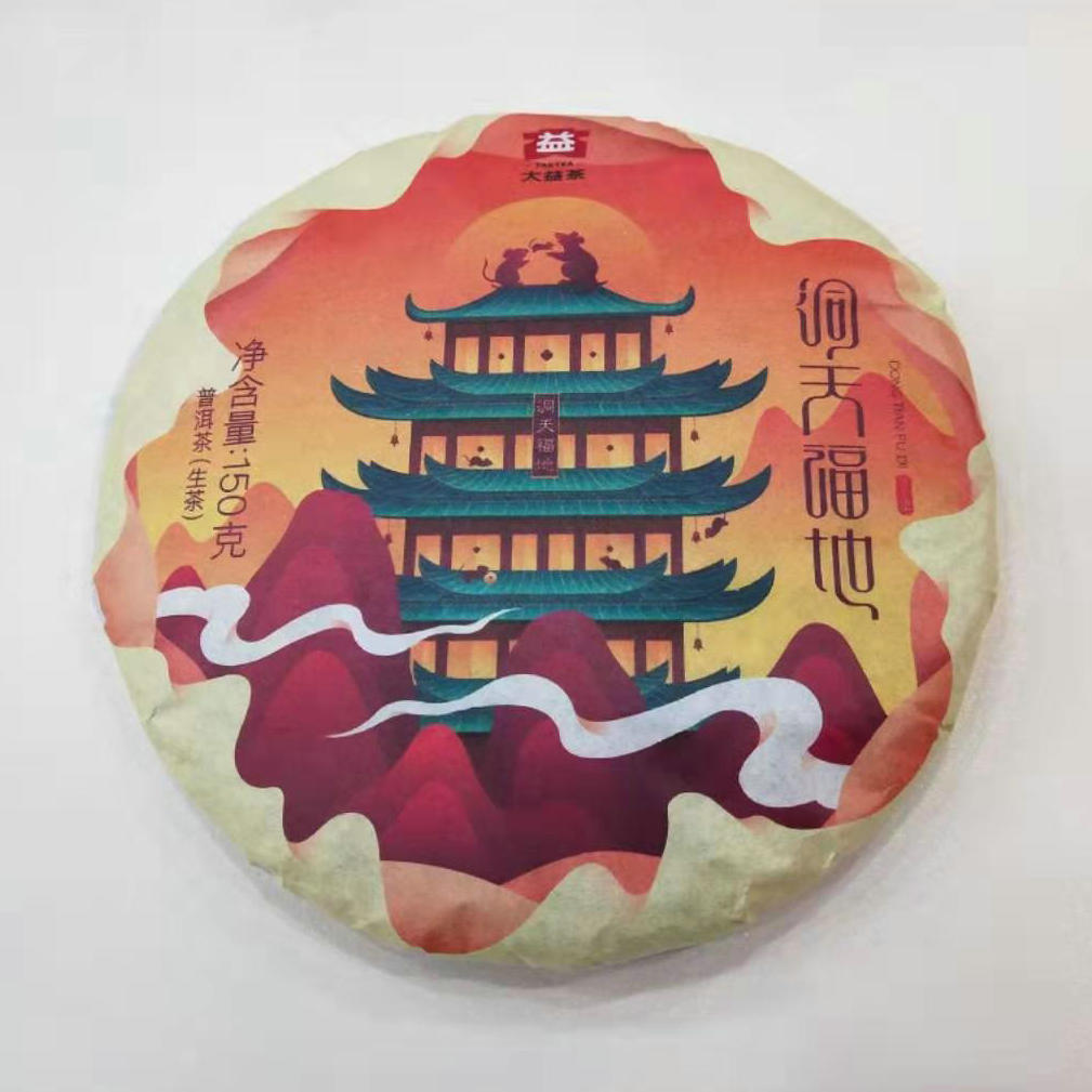 2020 DaYi "Dong Tian Fu Di" (Rat Treasure Box) 2 Cakes 150g *2 Puerh Sheng Cha + Shou Cha