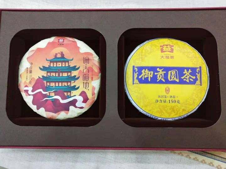 2020 DaYi "Dong Tian Fu Di" (Rat Treasure Box) 2 Cakes 150g *2 Puerh Sheng Cha + Shou Cha