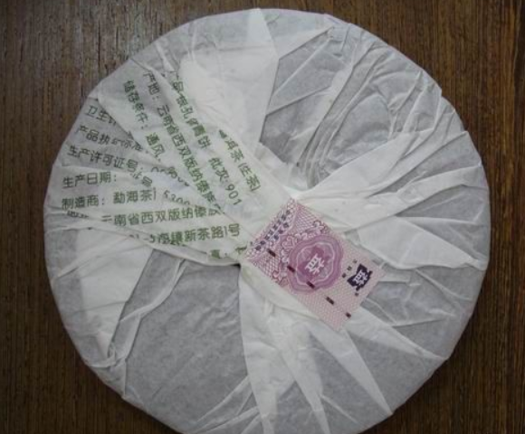 2009 DaYi "Yin Kong Que" (Silver Peacock) Cake 400g Puerh Sheng Cha Raw Tea
