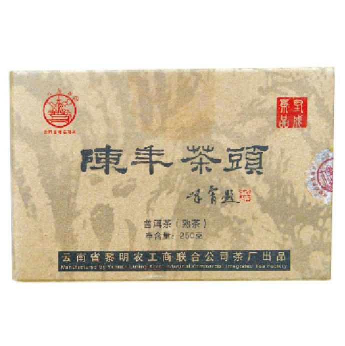 2010 LiMing "Chen Nian Cha Tou" (Old Tea Head) Brick 250g Puerh Ripe Tea Shou Cha