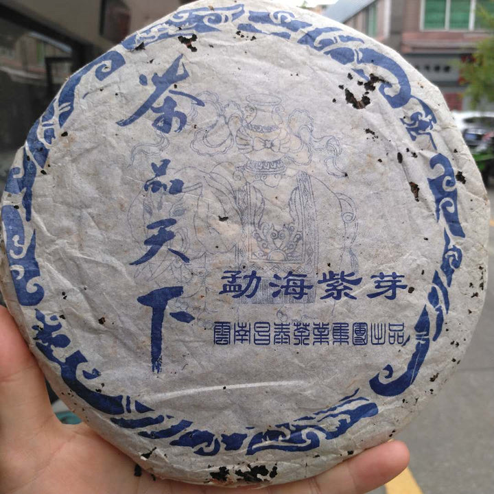 2005 ChangTai "Cha Pin Tian Xia - Zi Ya" (Menghai Purple Bud) Cake 400g Puerh Raw Tea Sheng Cha