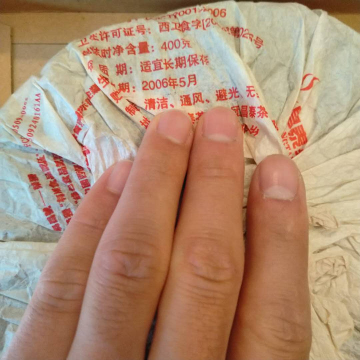 2006 ChangTai "Long Ma Rui Ming" (Dragon & Horse Ruiming) Cake 400g Puerh Raw Tea Sheng Cha