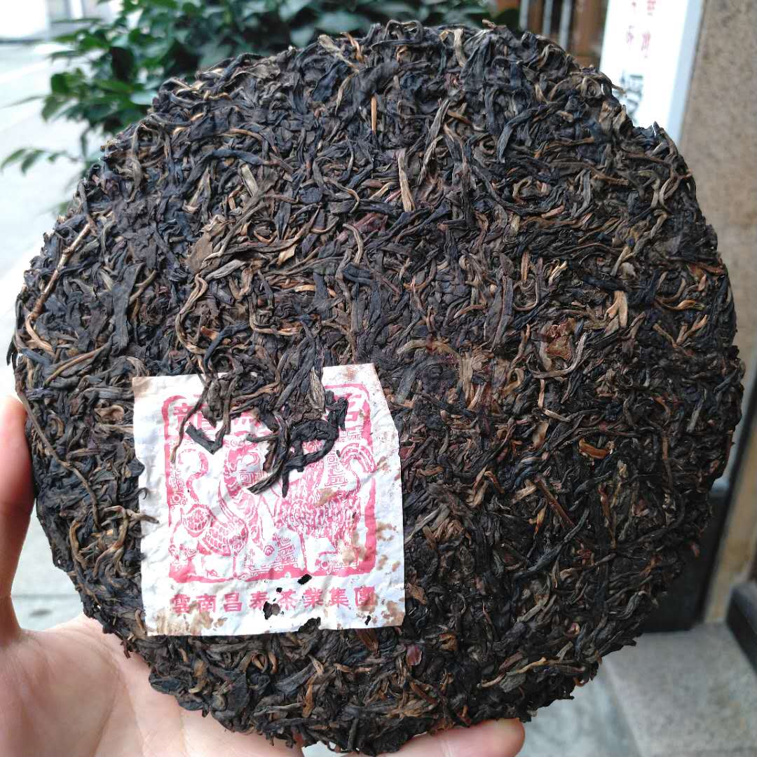 2006 ChangTai "Long Ma Rui Ming" (Dragon & Horse Ruiming) Cake 400g Puerh Raw Tea Sheng Cha