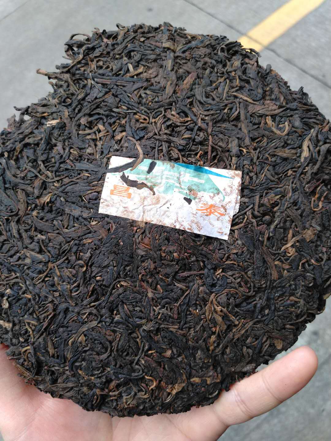 2005 ChangTai "Ban Na Yun Wu Yuan Cha" (Banna Cloudy Foggy Wild Tea) Cake 400g Puerh Raw Tea Sheng Cha