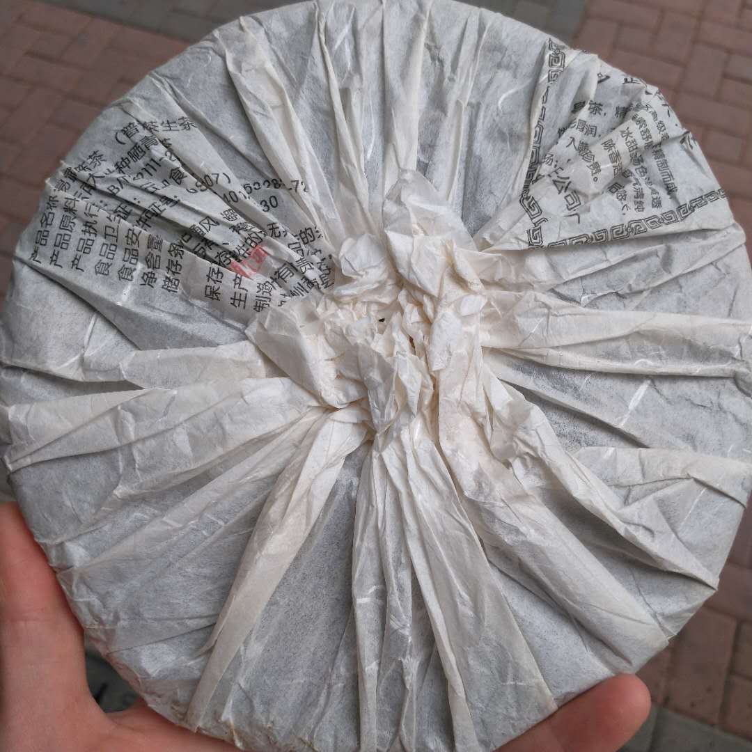 2009 NanQiao "Che Fo Nan- Yi Wu Chen Cha" (Yiwu Aged Tea) Cake 400g Puerh Raw Tea Sheng Cha