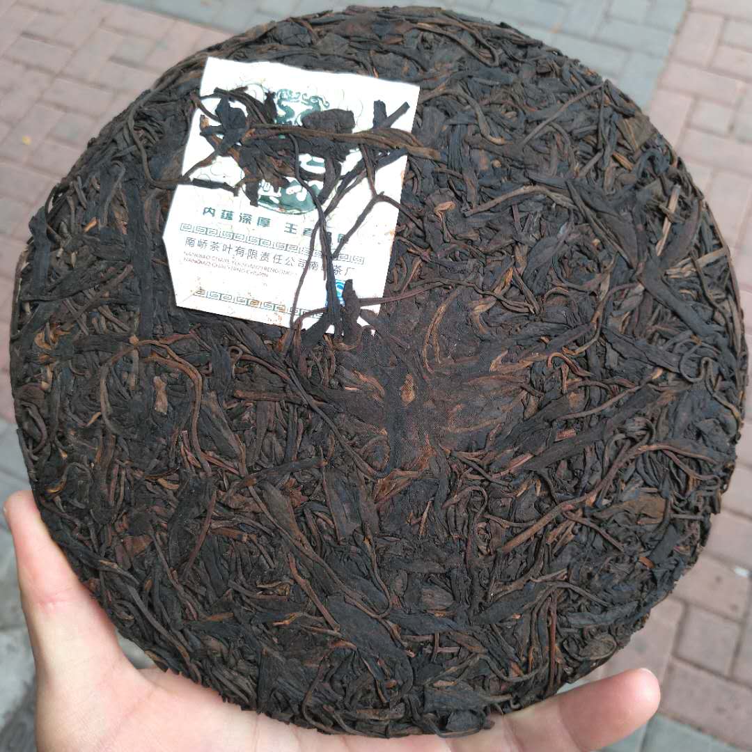 2009 NanQiao "Che Fo Nan- Yi Wu Chen Cha" (Yiwu Aged Tea) Cake 400g Puerh Raw Tea Sheng Cha