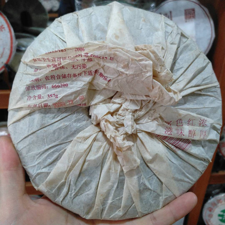 2008 FuHai "7276" Cake 357g Puerh Ripe Tea Shou Cha