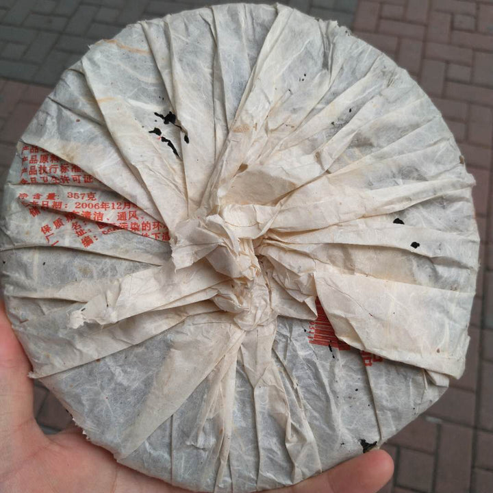 2006 XingHai "Lao Ban Zhang" (Old Banzhang) Cake 357g Puerh Raw Tea Sheng Cha