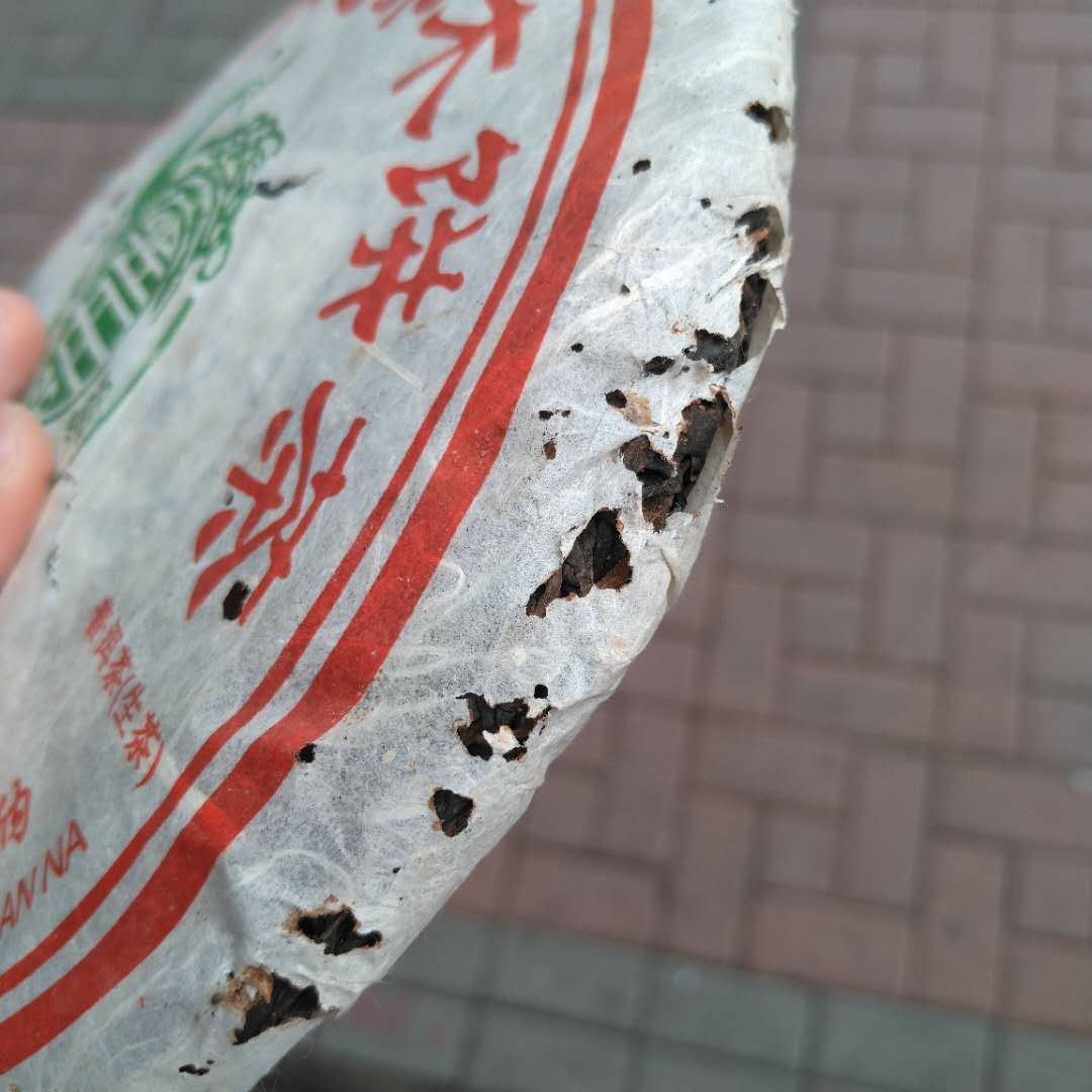 2006 XingHai "Lao Ban Zhang" (Old Banzhang) Cake 357g Puerh Raw Tea Sheng Cha