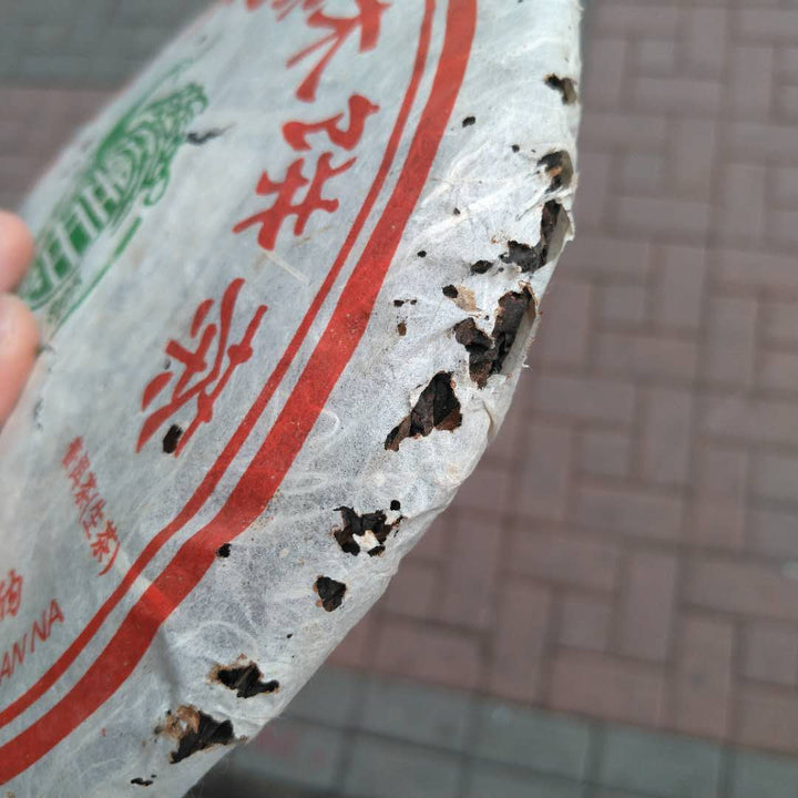 2006 XingHai "Lao Ban Zhang" (Old Banzhang) Cake 357g Puerh Raw Tea Sheng Cha