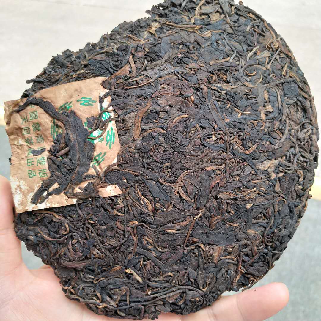 2004 TianXiang "Yi Wu Zheng Shan" (Yiwu - Mountain) Cake 357g Puerh Sheng Cha Raw Tea