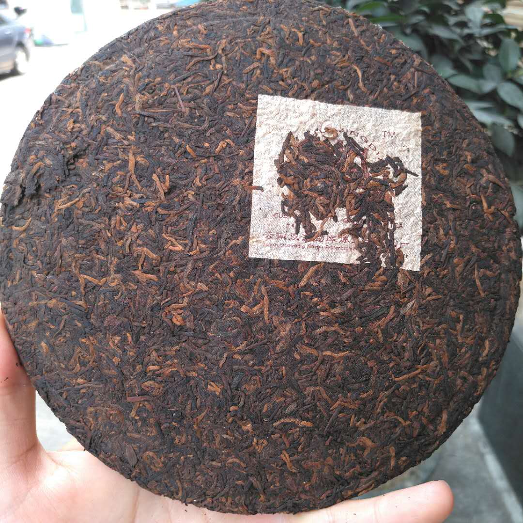 2003 YuanSheng DaYe "Cha - Wen Hua" (Tea - Cultural) Cake 357g Puerh Shou Cha Ripe Tea