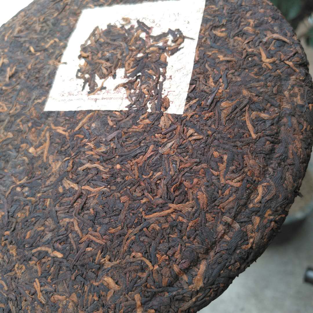2003 YuanSheng DaYe "Cha - Wen Hua" (Tea - Cultural) Cake 357g Puerh Shou Cha Ripe Tea