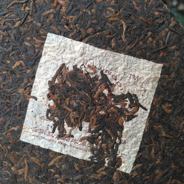 2003 YuanSheng DaYe "Cha - Wen Hua" (Tea - Cultural) Cake 357g Puerh Shou Cha Ripe Tea
