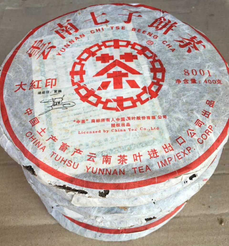 2006 CNNP Puerh "8001 - Da Hong Yin"(Big Red Mark) Cake 400g Puerh Raw Tea Sheng Cha