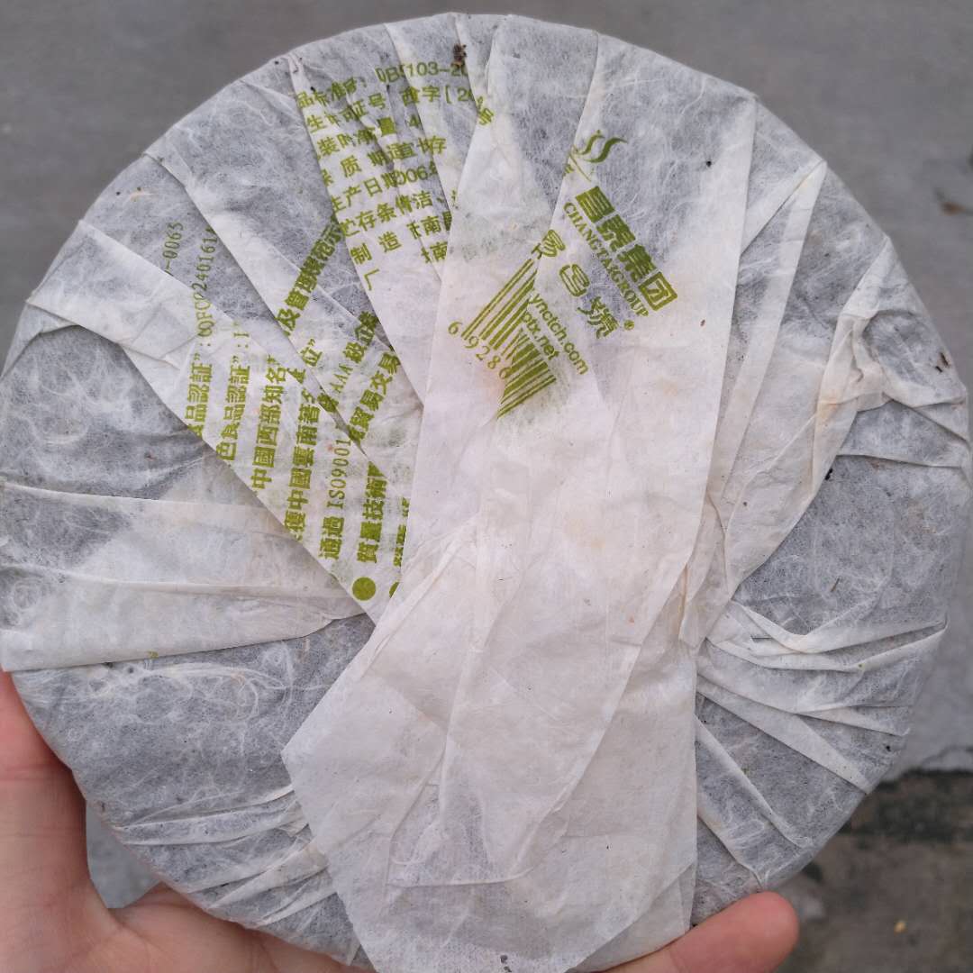 2006 ChangTai "Chang Tai Hao - Ye Sheng Ji Pin - Bu Lang" ( Wild Premium - Bulang)  Cake 400g Puerh Raw Tea Sheng Cha