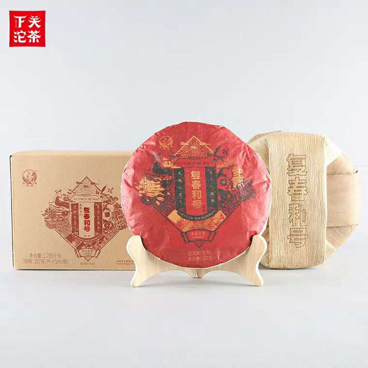 2019 Xiaguan " FCH - Bing Dao" (Bingdao Old Tree) Cake 357g Puerh Raw Tea Sheng Cha