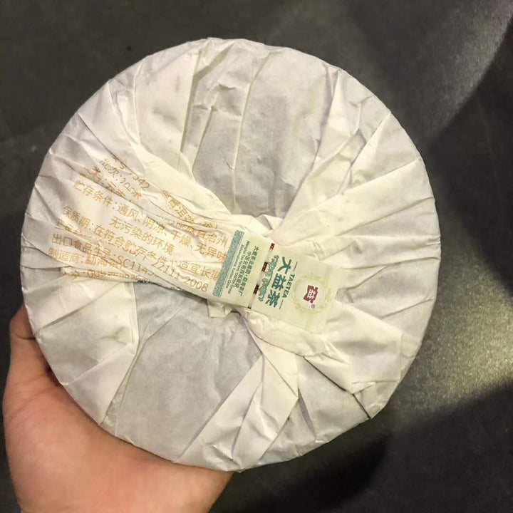 2020 DaYi "7542" Cake 1st Batch  357g Puerh Sheng Cha Raw Tea