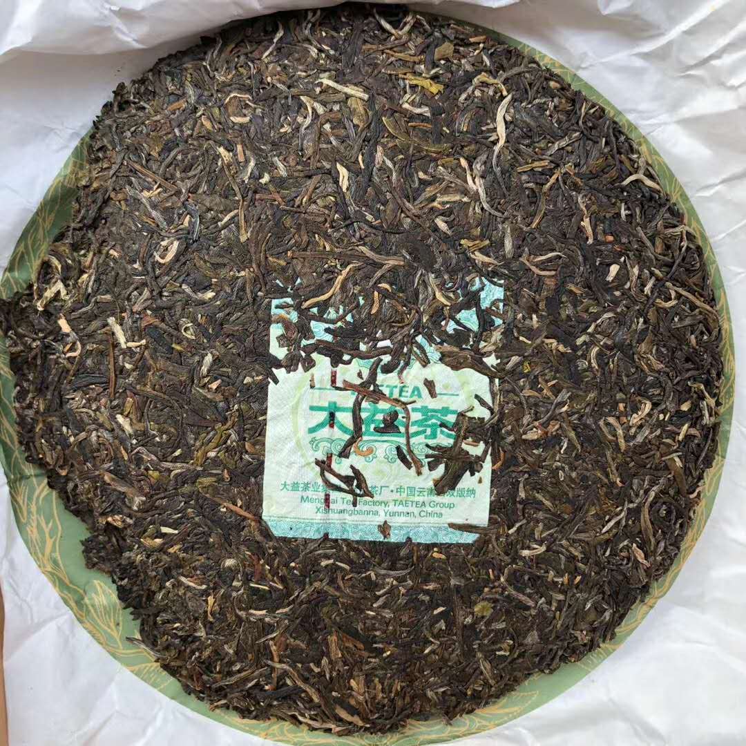 2020 DaYi "7542" Cake 1st Batch  357g Puerh Sheng Cha Raw Tea