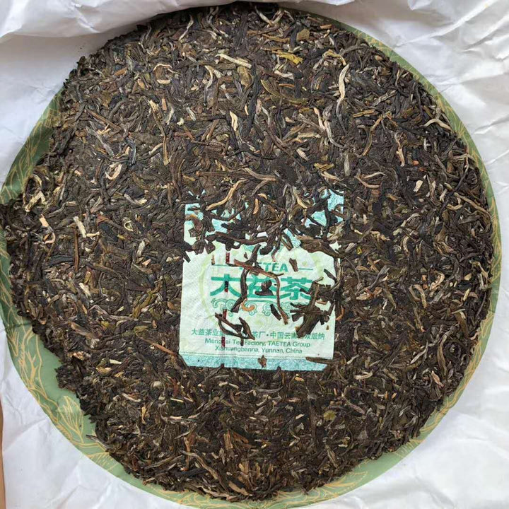 2020 DaYi "7542" Cake 1st Batch  357g Puerh Sheng Cha Raw Tea