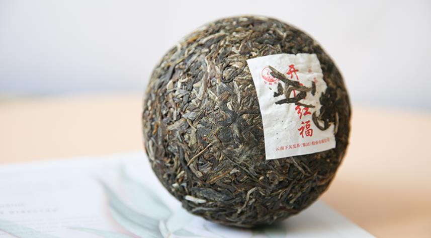 2021 XiaGuan "Kai Men Hong Fu" (Lucky) Tuo 280g Puerh Raw Tea Sheng Cha