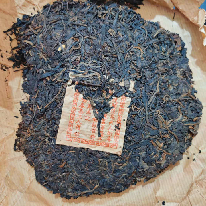 2003 ChangTai - YuanNian "Hong Tai Chang - Yuan Nian" (Yiwu Tea) Cake 380g Puerh Raw Tea Sheng Cha
